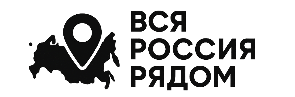 Большой логотип для сайта